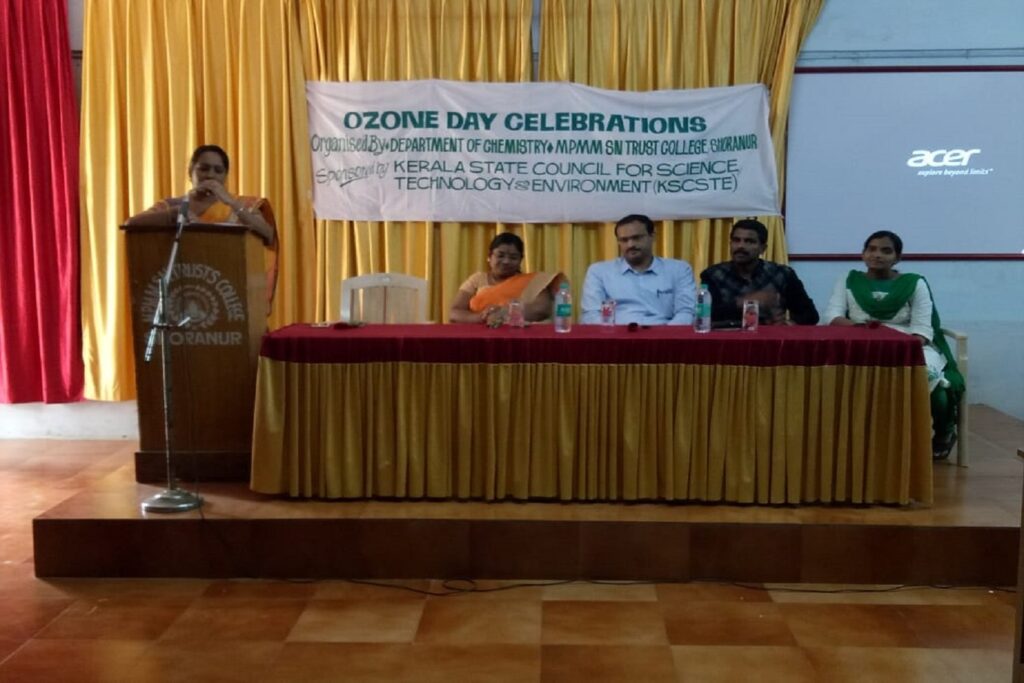 Ozone protection day SN College Shoranur